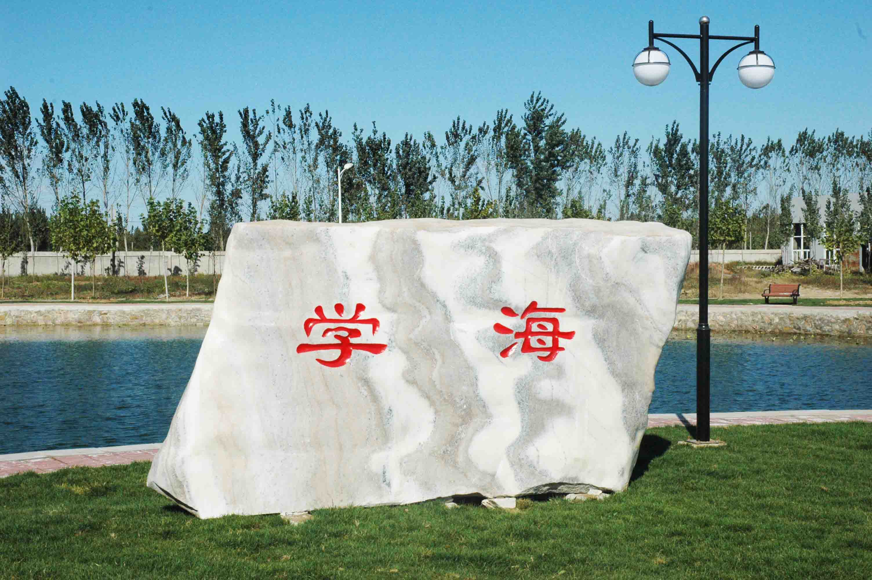 bat365在线中国登录入口  网络学习课程学习指南