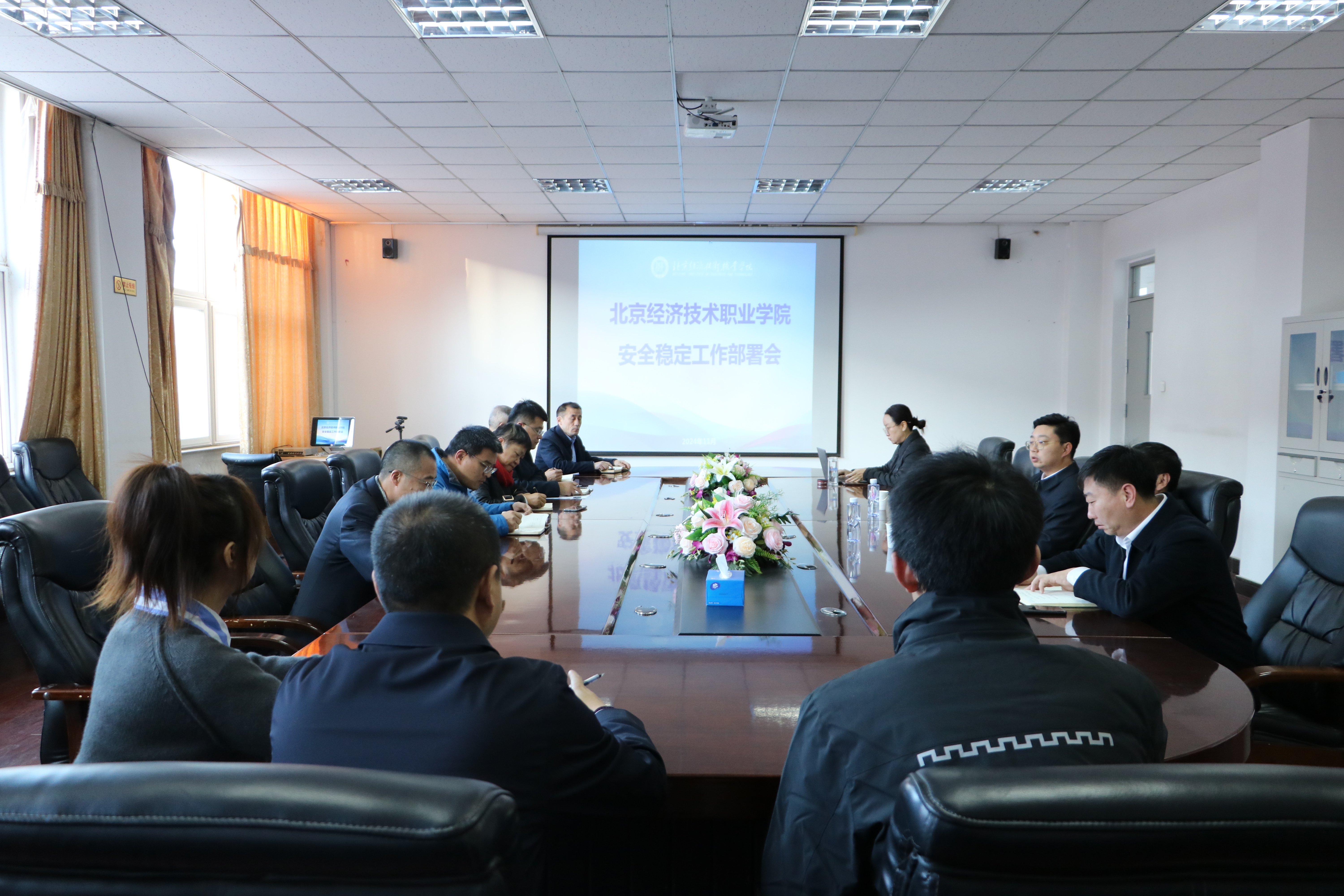 bat365在线中国登录入口召开安全稳定工作部署会