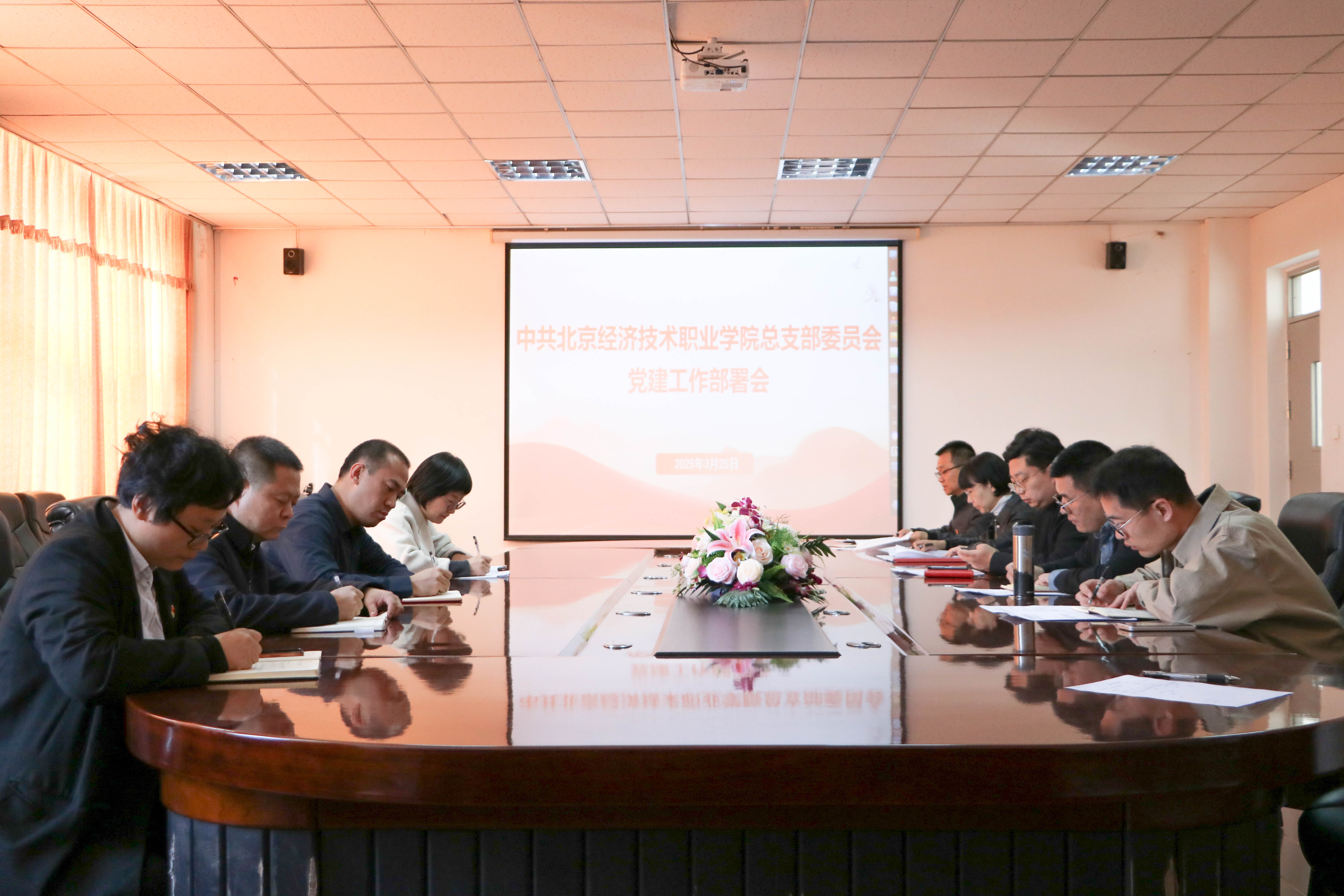 bat365在线中国登录入口启动深入贯彻中央八项规定精神学习教育工作