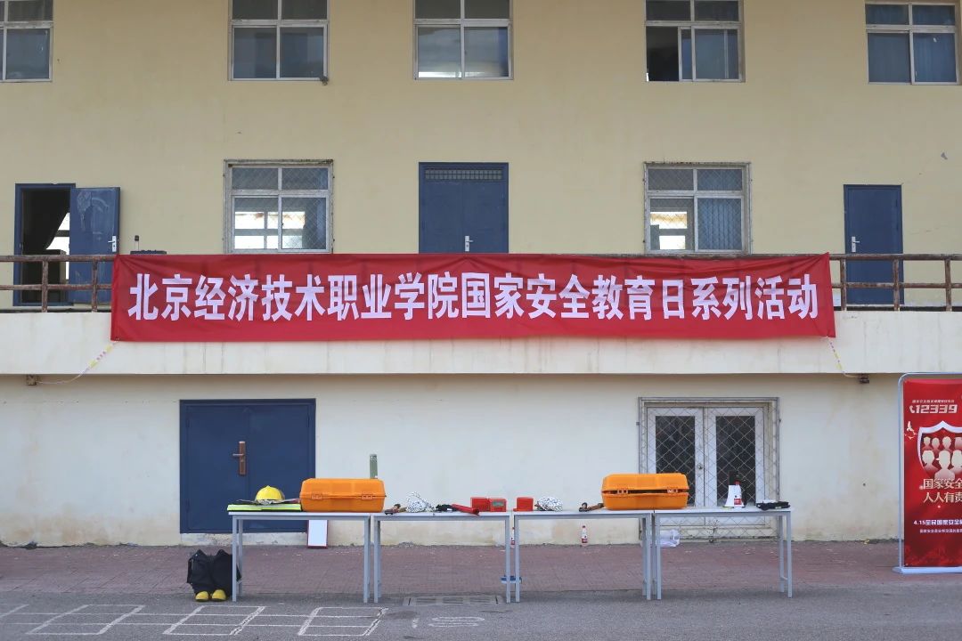 bat365在线中国登录入口开展地震疏散逃生和消防技能演练