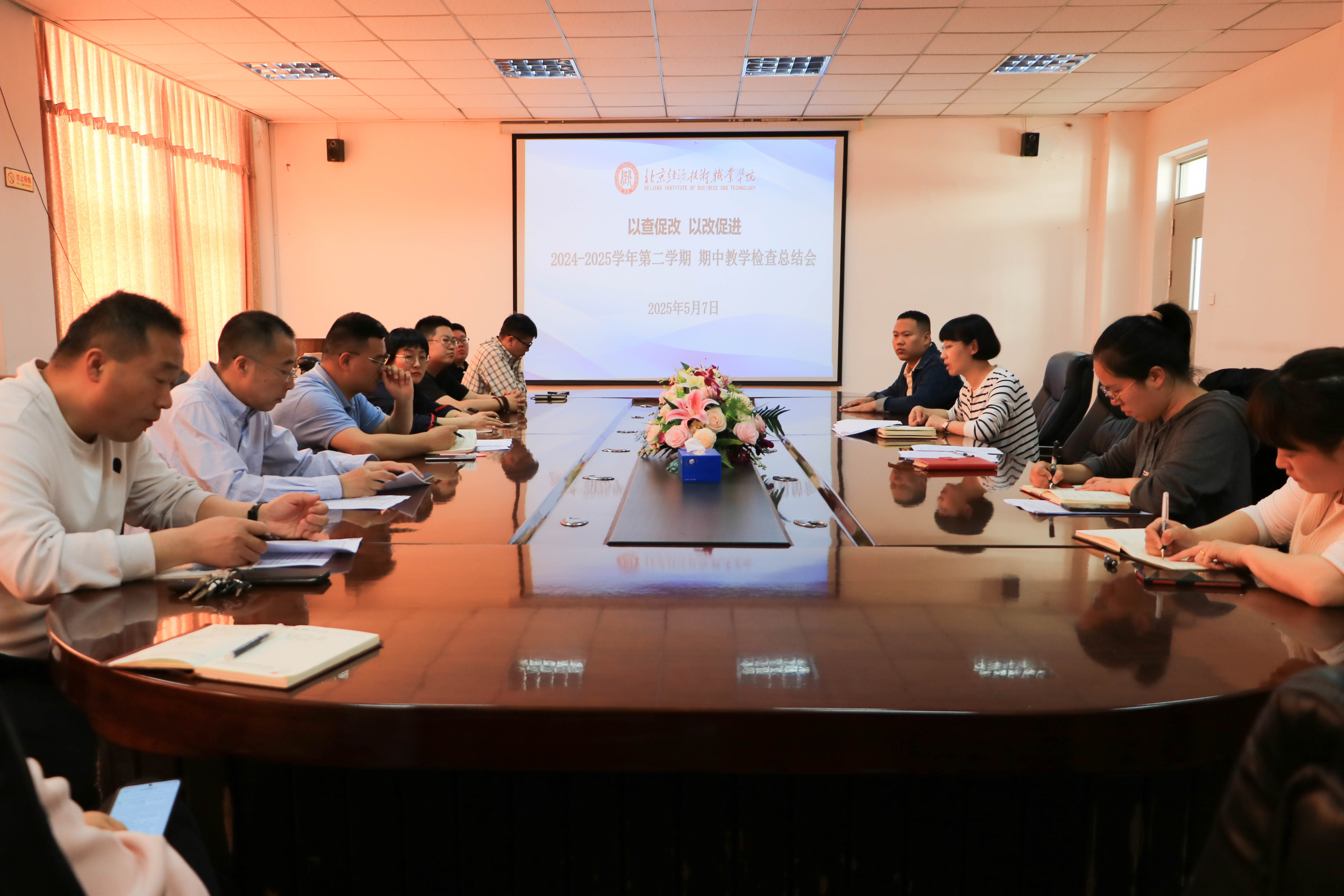 bat365在线中国登录入口召开2024-2025学年第二学期期中教学检查总结会