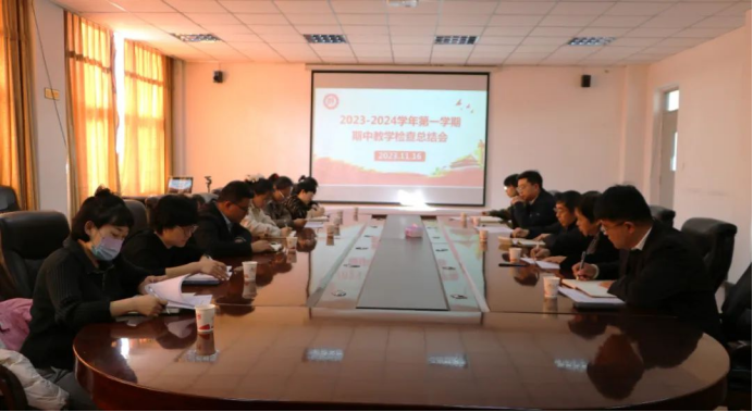 夯实常规 以查促教|bat365在线中国登录入口开展本学期 期中教学检查总结会