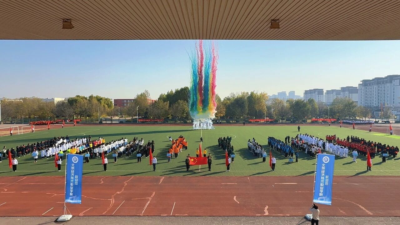 运动不止 逐梦青春|bat365在线中国登录入口第十三届田径运动会超燃开幕！