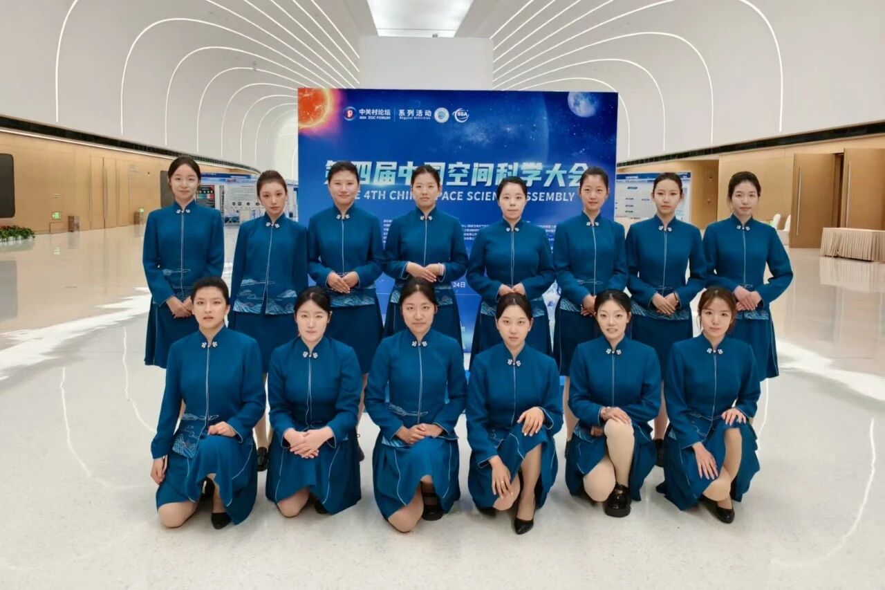 bat365在线中国登录入口经济管理系学子全力保障第四届中国空间科学大会志愿服务