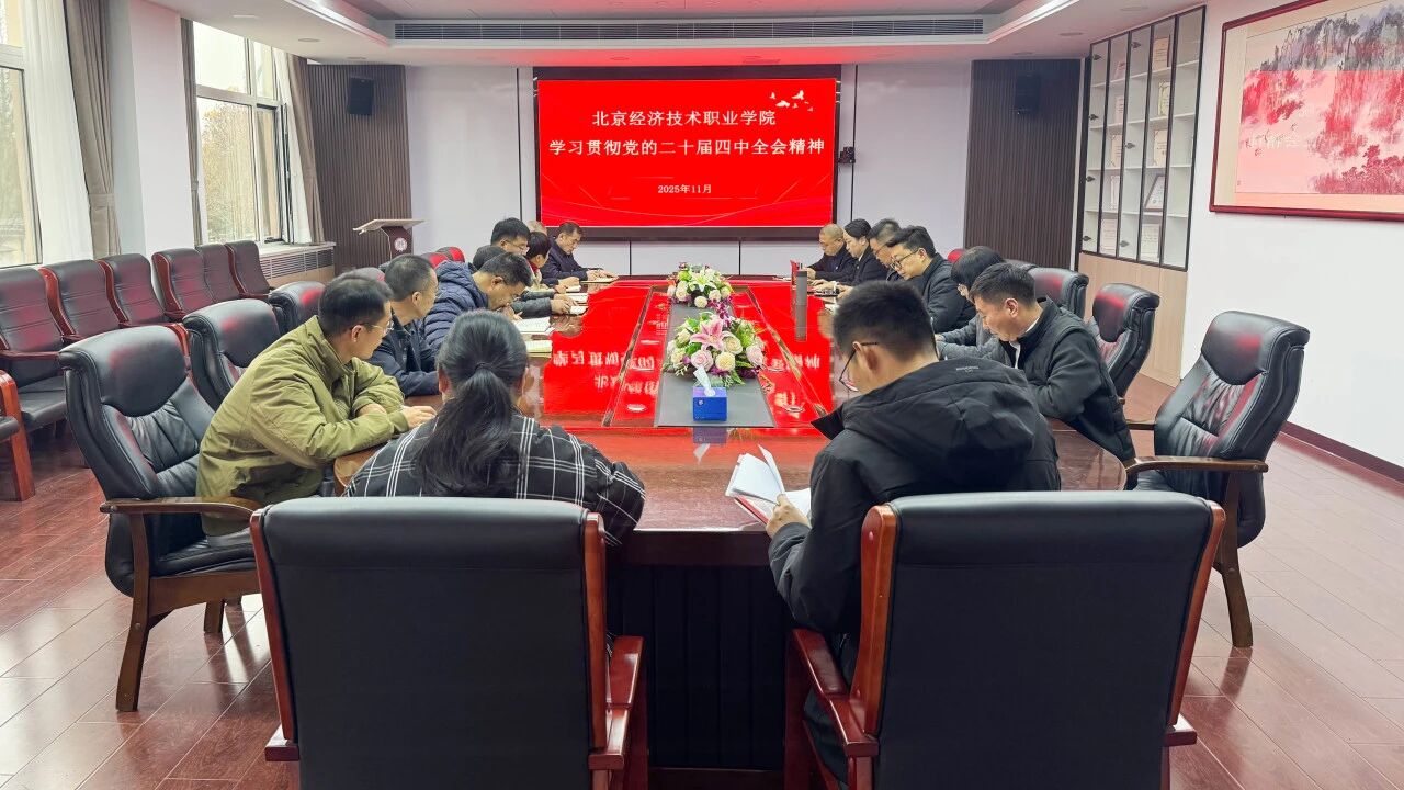 微信图片_2025-12-07_143739_476.jpg 微信图片_2025-12-07_143739_476.jpg