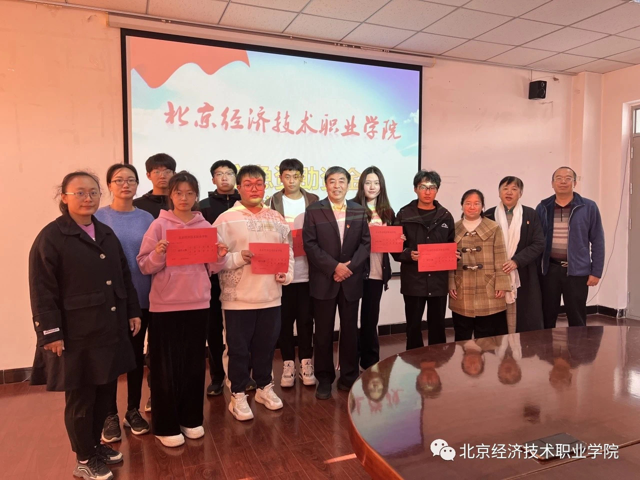 bat365在线中国登录入口应急资助资金发放